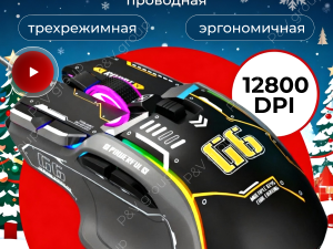 Беспроводная мышь Logitech M190 Full-Size Wireless