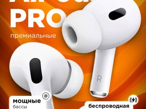 Премиальные беспроводные наушники A-Pods Pro 2 Premium+ (2023) с зарядкой Type-C — для iPhone и Android