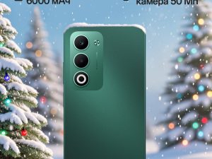 Смартфон OPPO A5 8/256 Гб, цвет аквамарин