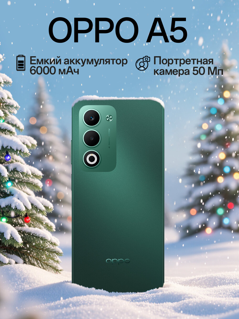 Смартфон OPPO A5 8/256 Гб, цвет аквамарин