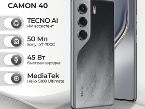 Смартфон TECNO Camon 40