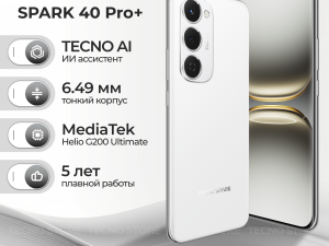 Смартфон TECNO Spark 40 Pro+