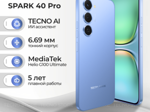 Смартфон TECNO Spark 40 Pro