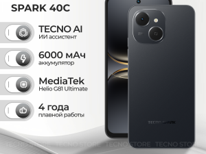Смартфон TECNO Spark 40C