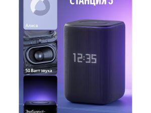 Умная колонка Яндекс Станция 3