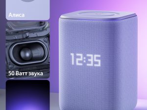 Умная колонка Яндекс Станция 3