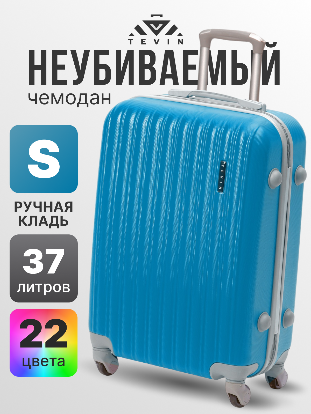 Чемодан на колесах дорожный средний багаж для путешествий женский s+ TEVIN размер С+ 60 см 52 л легкий 2.6 кг прочный abs (абс) пластик Розовый Чемодан на колесах дорожный средний багаж для путешествий женский s+ TEVIN размер С+ 60 см 52 л легкий 2.6 кг прочный abs (абс) пластик Розовый