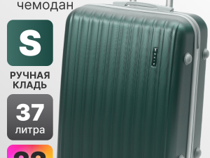 Чемодан на колесах дорожный средний багаж для путешествий женский s+ TEVIN размер С+ 60 см 52 л легкий 2.6 кг прочный abs (абс) пластик Розовый