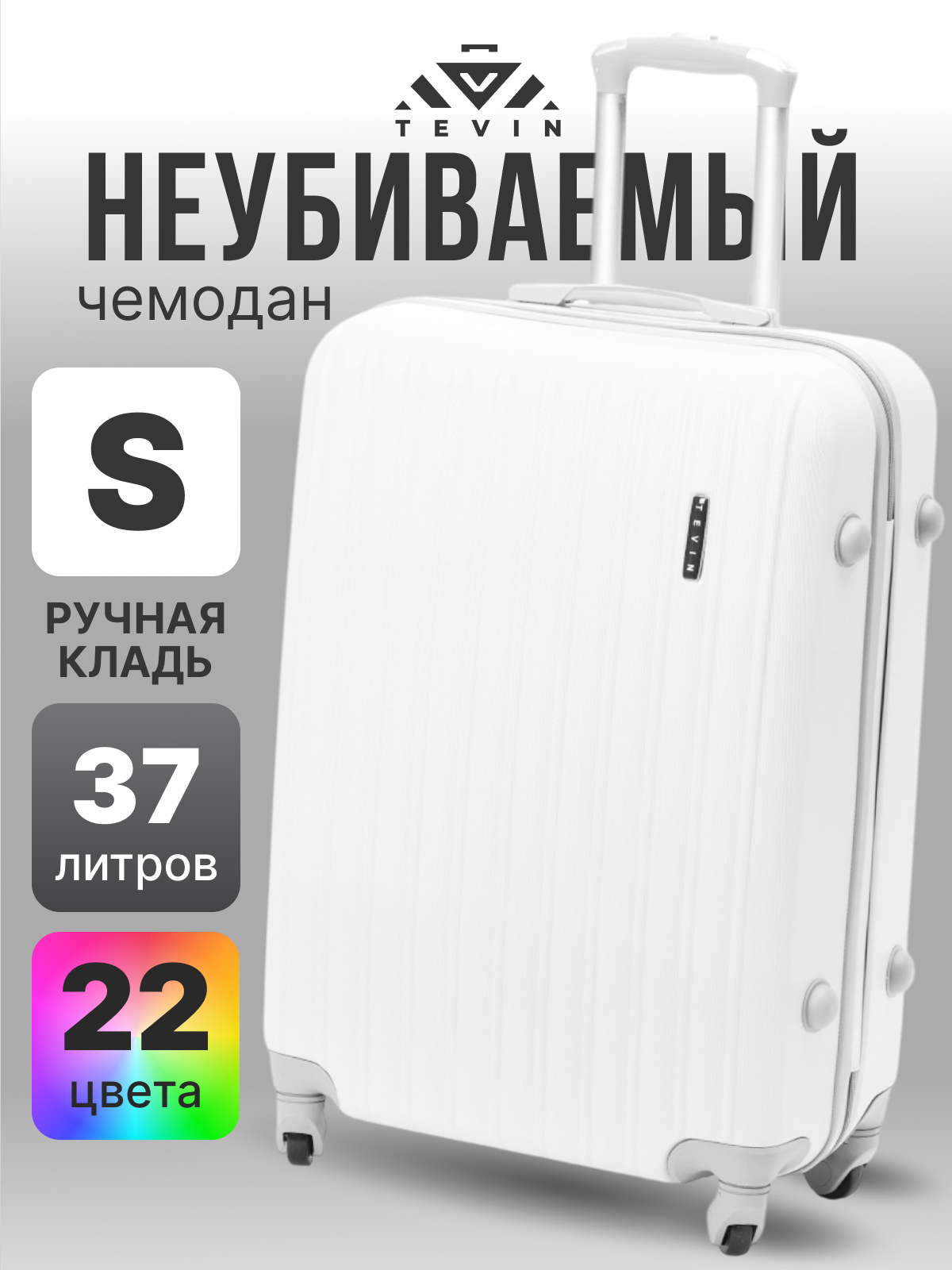 Чемодан на колесах дорожный средний багаж для путешествий женский s+ TEVIN размер С+ 60 см 52 л легкий 2.6 кг прочный abs (абс) пластик Розовый Чемодан на колесах дорожный средний багаж для путешествий женский s+ TEVIN размер С+ 60 см 52 л легкий 2.6 кг прочный abs (абс) пластик Розовый