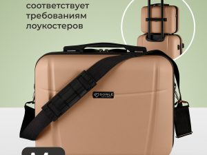 Чемодан на колесах L желтый Bonle, премиум ABS-пластик 76,5 см, 91 л, большой дорожный