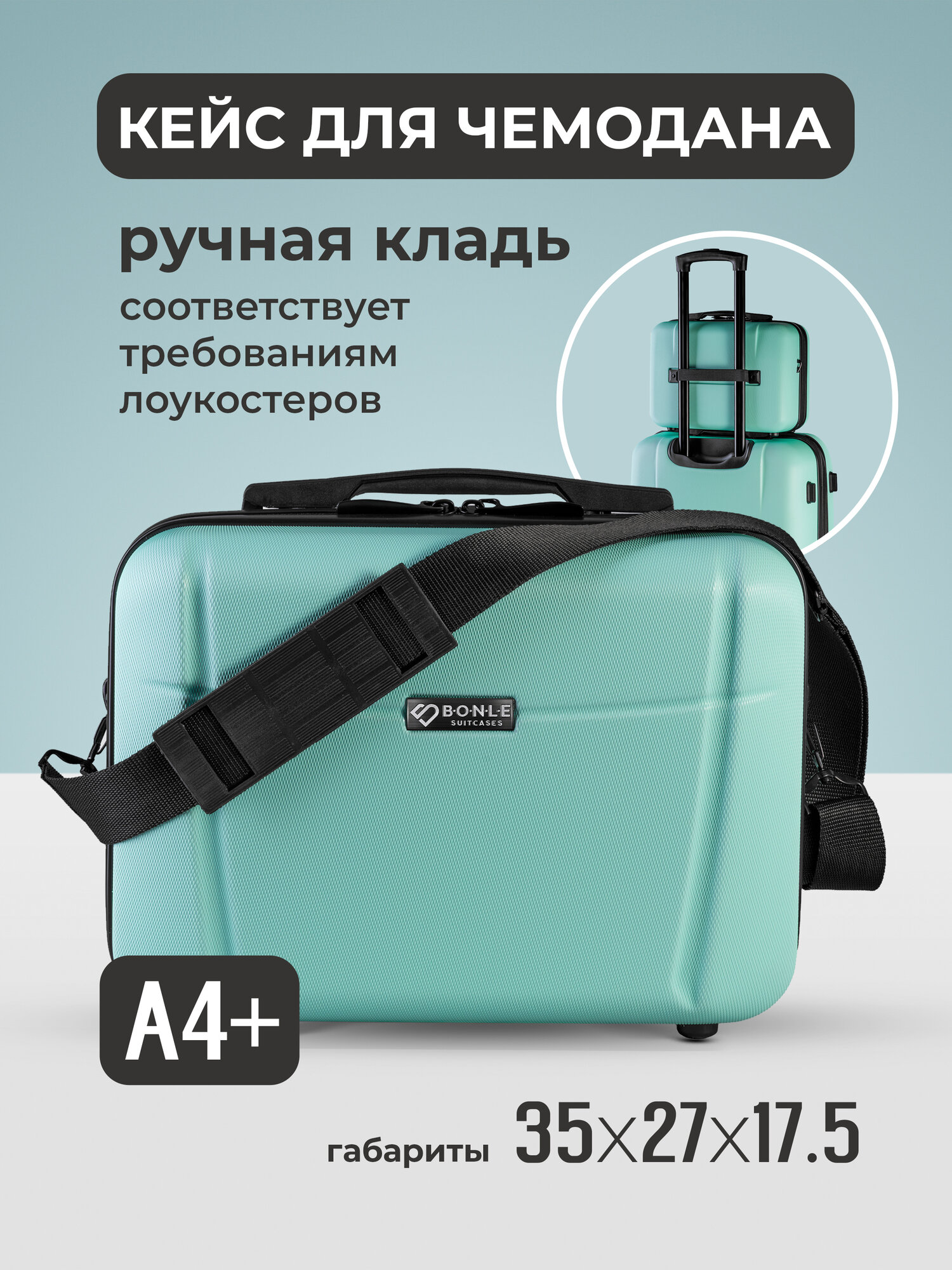 Чемодан на колесах L желтый Bonle, премиум ABS-пластик 76,5 см, 91 л, большой дорожный Чемодан на колесах L желтый Bonle, премиум ABS-пластик 76,5 см, 91 л, большой дорожный