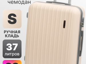 Чемодан-самокат TEVIN