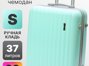 Чемодан-самокат TEVIN