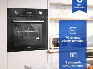Электрический духовой шкаф Haier HOD-PF08TGB