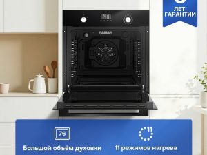 Электрический духовой шкаф Haier HOD-PM08VGBX