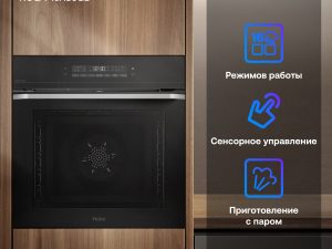 Электрический духовой шкаф Haier HOQ-P16AN5