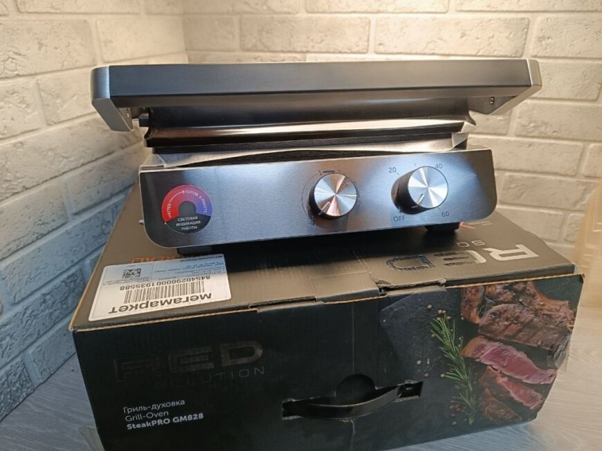 Гриль RED SOLUTION SteakPRO RGM-M814