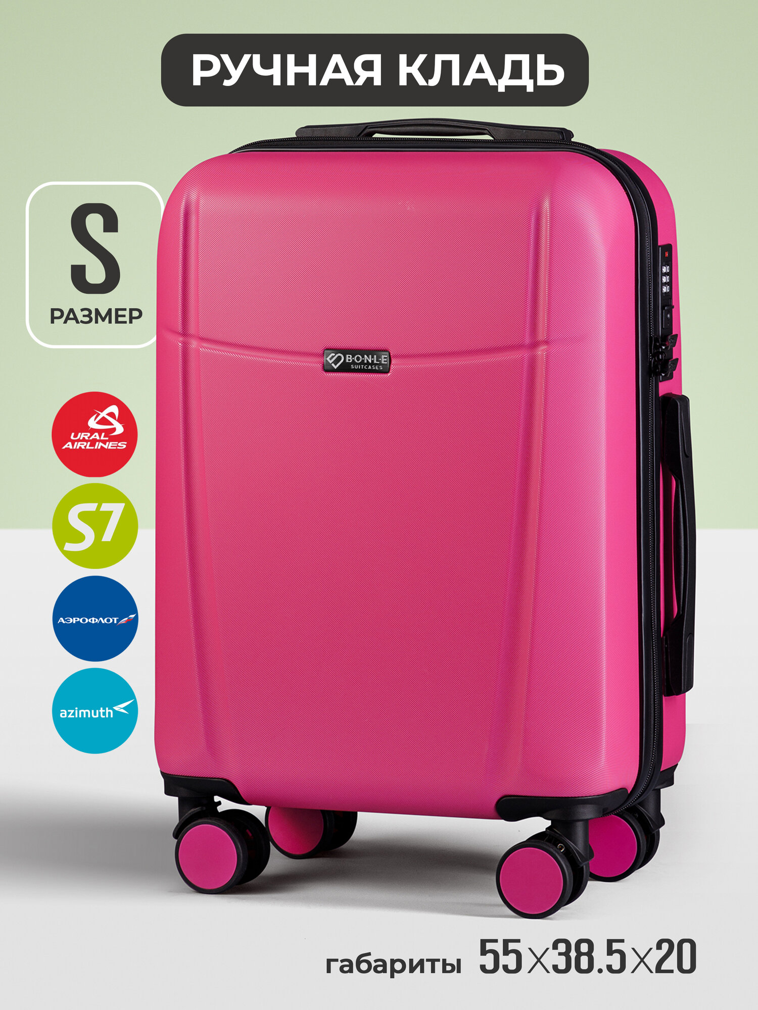 Комплект чемоданов Bonle 2 шт, S и M, ABS-пластик, 62 л и 39 л