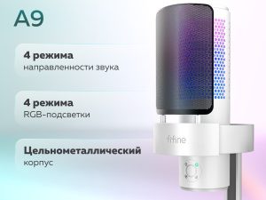 Конденсаторный USB-микрофон Fifine AmpliGame A9 (Black)