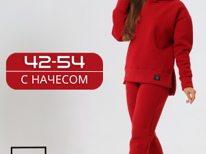 Костюм спортивный KANKA, женский, худи с капюшоном, футер, с начесом