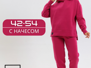 Костюм спортивный KANKA, женский, худи с капюшоном, футер, с начесом