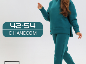 Костюм спортивный KANKA, женский, худи с капюшоном, футер, с начесом