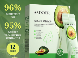 LIFTHENG Bubble Mask очищающая пузырьковая маска с аминокислотами шелка