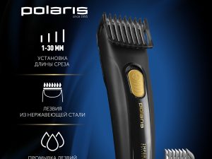 Машинка для стрижки Polaris PHC 0954