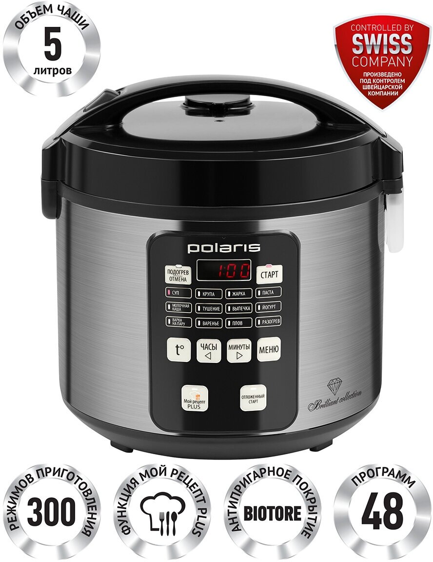 Мультиварка Polaris PMC 0593AD