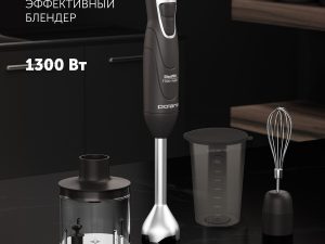 Погружной блендер Polaris PHB 1384 Silent