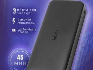 Портативный аккумулятор Xiaomi Mi Power Bank 20000