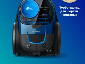 Пылесос Philips FC9352 PowerPro Compact
