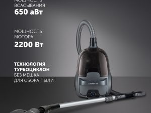 Пылесос Polaris PVC 2003RI