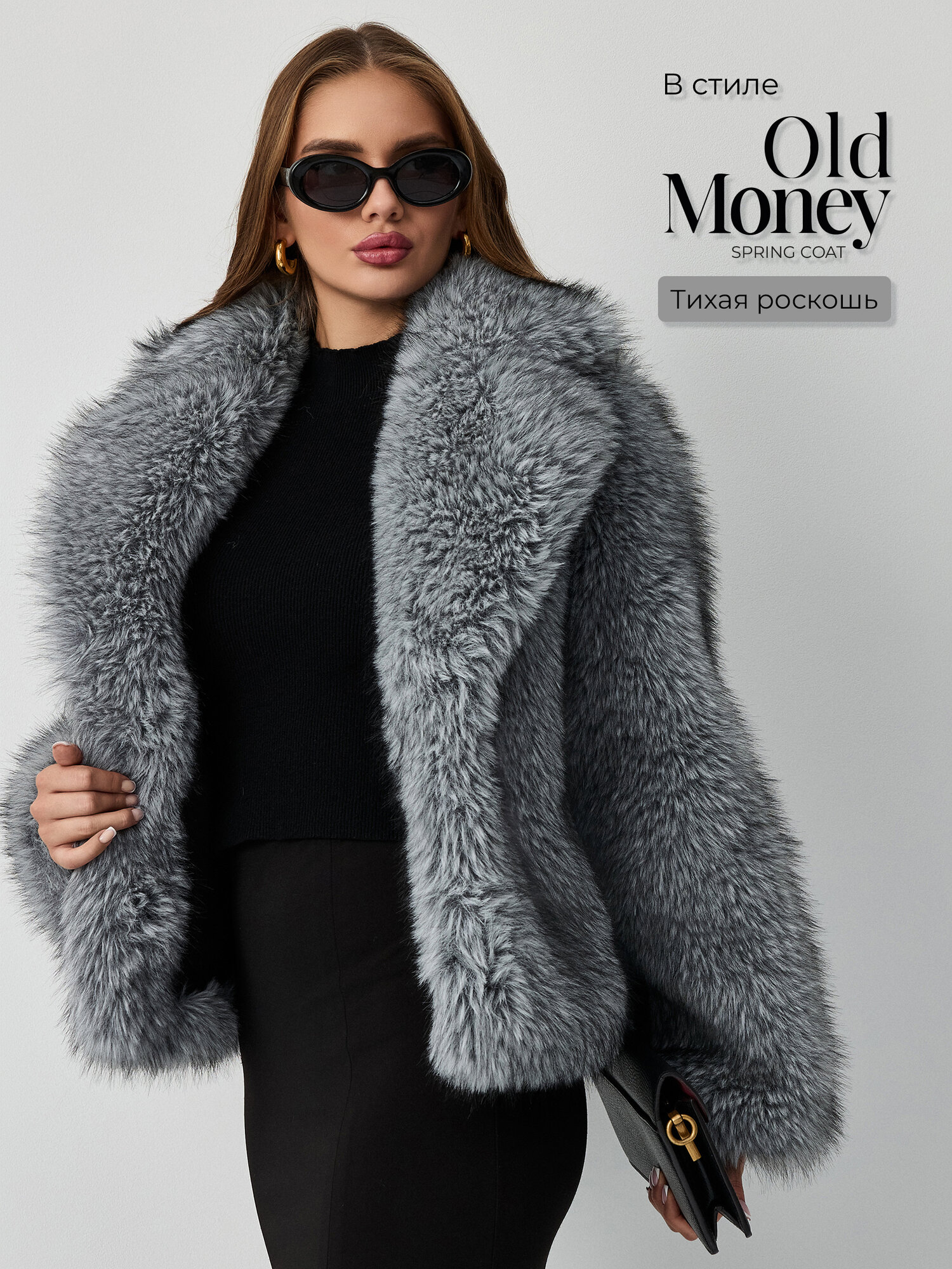 Шуба искусственная чернобурка