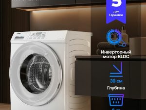 Стиральная машина Haier HW60-BP12919A