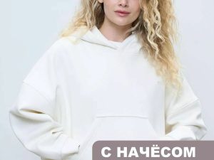 Худи кроп укороченное женское с начесом